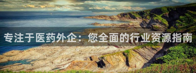 九游会官网地址