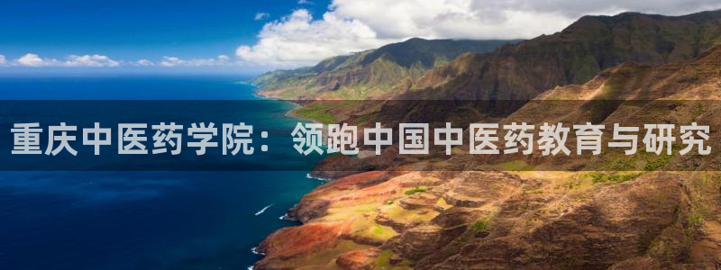 九游会ag入口