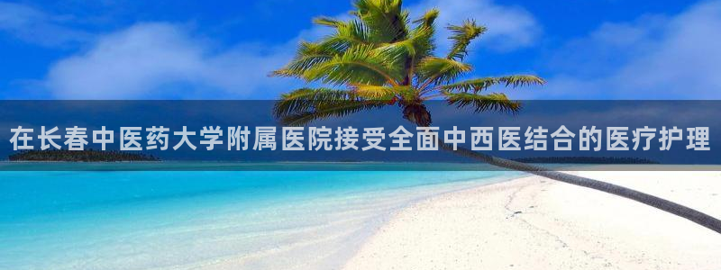 九游会平台入口