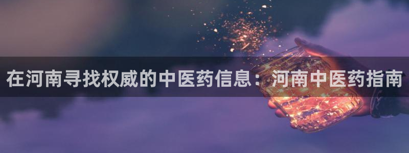 j9363九游会首页