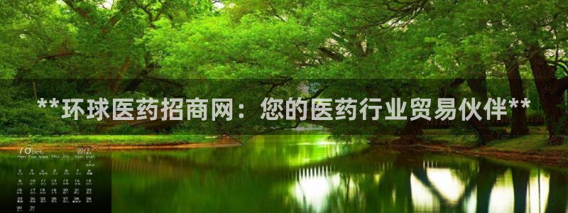 九游会官网真人认证吗