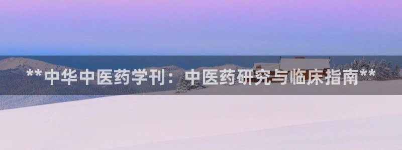 九游会ag入口