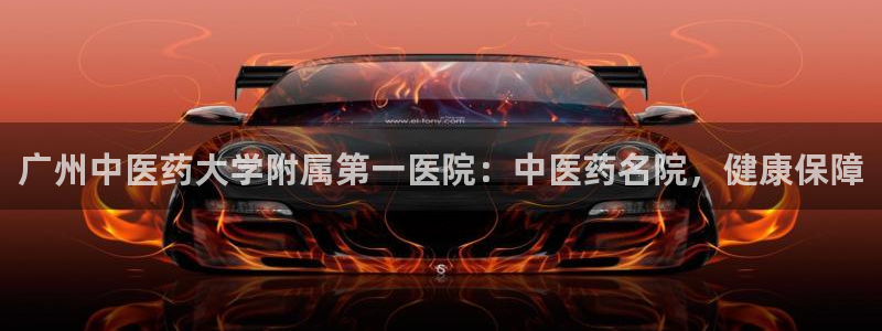 九游会AG登录中心(中国)官方网站