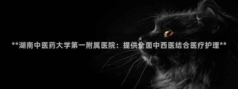 九游会 app