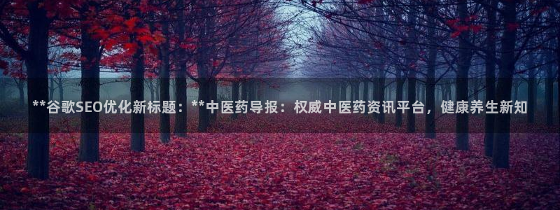 J9九游会首页登录