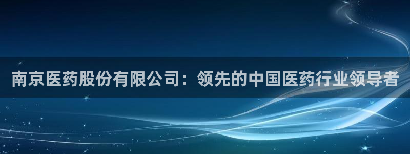 九游会j9全站平台
