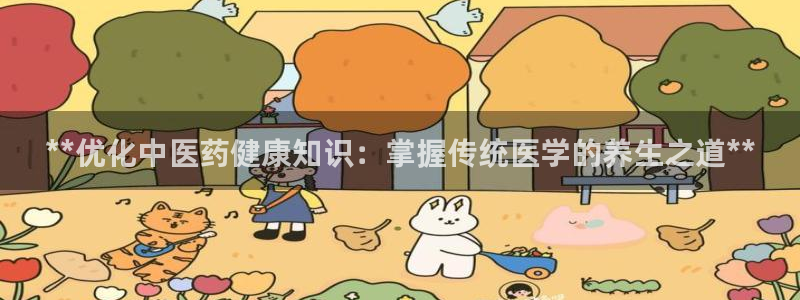 九游会ag真人官网在哪