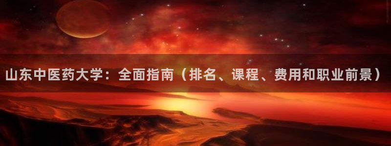 九游会官网在线