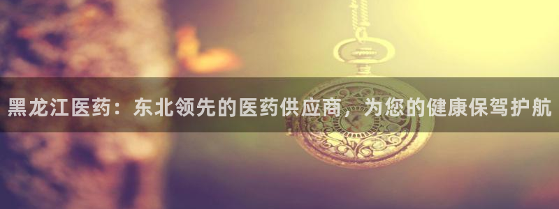 ag8九游会登入