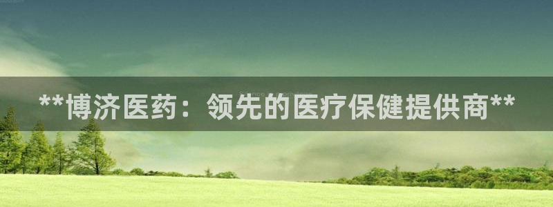 九游会是ag吗