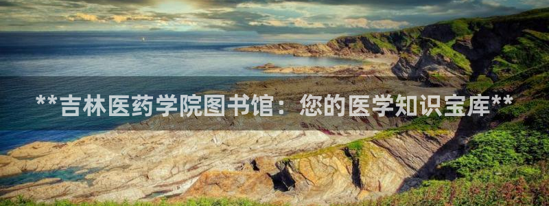 九游会官网jy