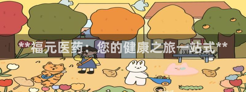 j9九游会在线登录