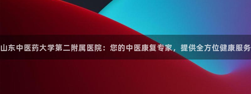 九游会在线官方网站登录吗