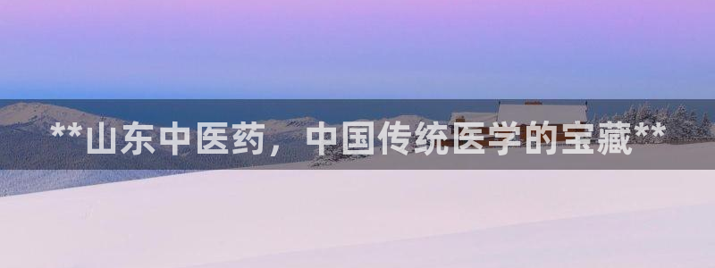 九游会集团正规吗