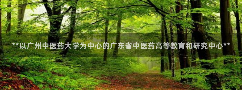 九游会官网在线登录入口