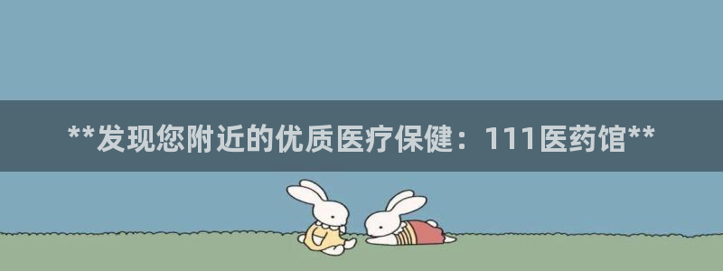 九游会官网j9
