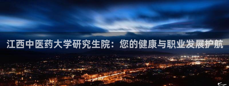 九游会官方app