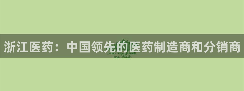 九游会官网app下载