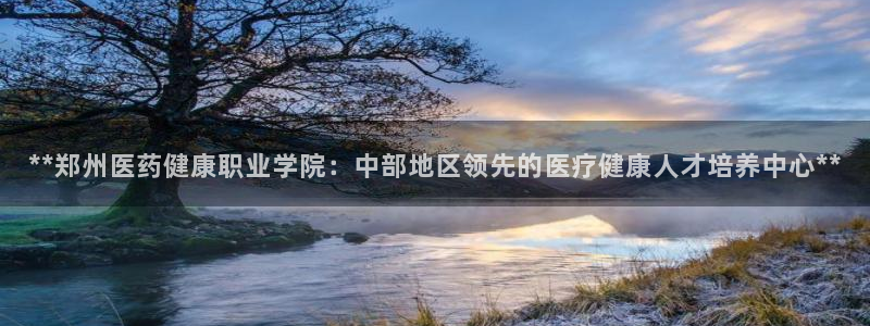 9游会app