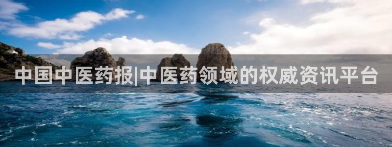 九游会亚洲第一