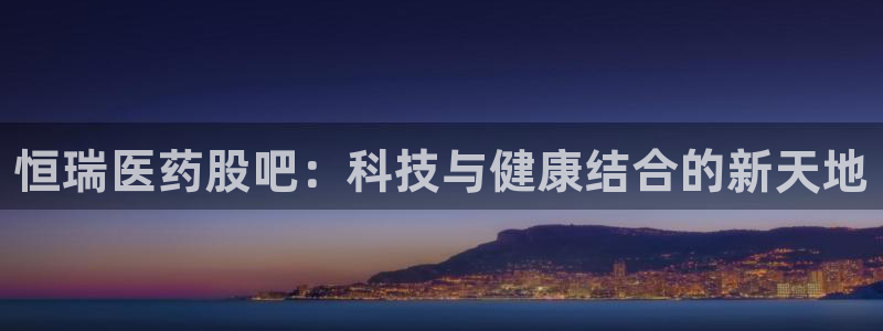 九游会app下载版官网正版安卓