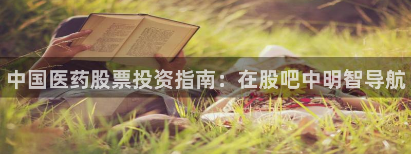 九游会集团首页
