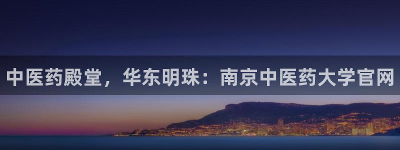 九游会官方网址