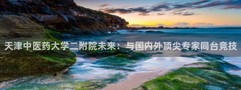 九游会官网真人认证吗安全吗