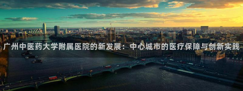 九游会官网首页入口