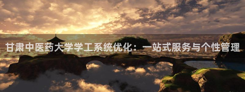 九游会平台
