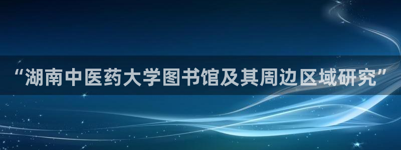 九游j9会