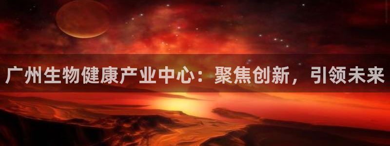 九游会登录网站
