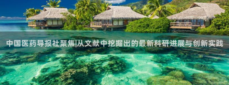 九游会国际站