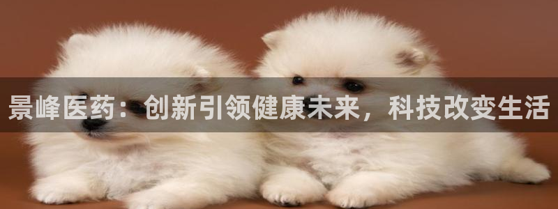 九游会app官方