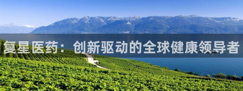 九游会首页官网