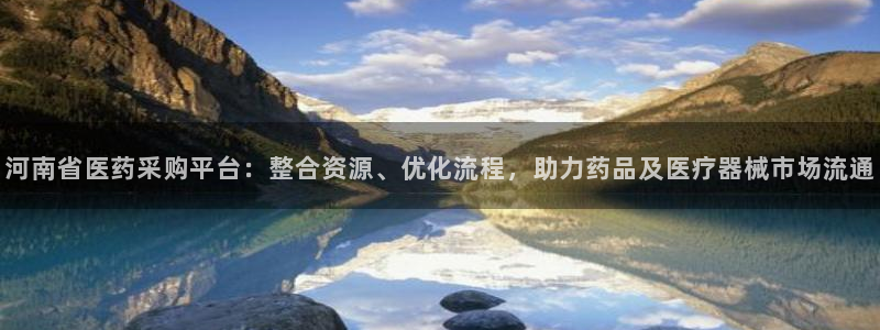 j9九游会真人第一品牌