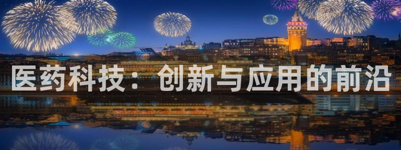 九游会app官方下载安卓