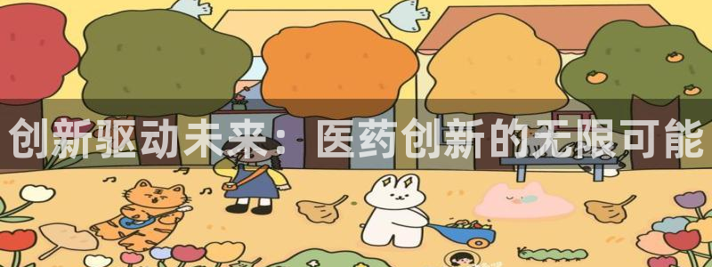 九游会国际厅
