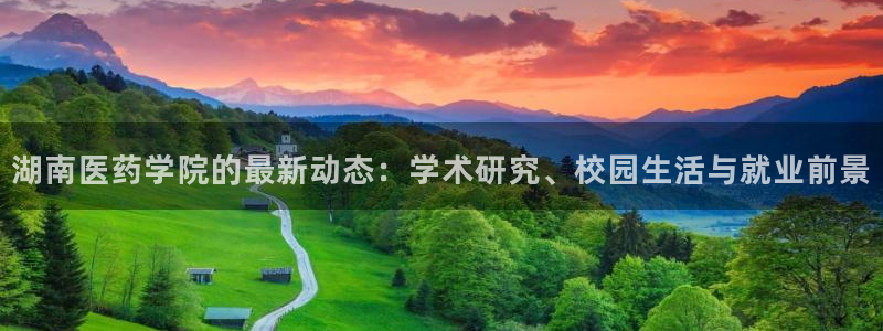 九游会官网首页入口