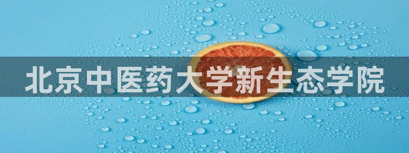 ag亚洲国际游戏九游会