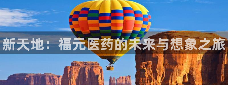九游会集团币圈