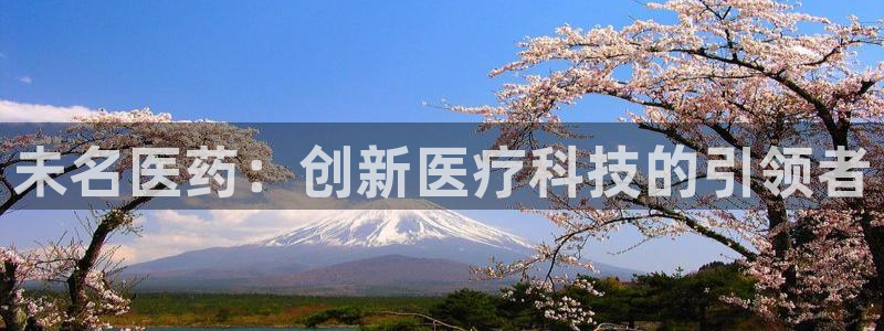 九游会官网