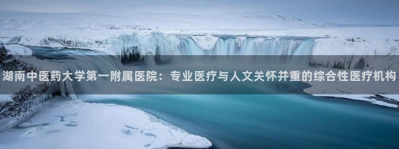九游会官网登录中心官网