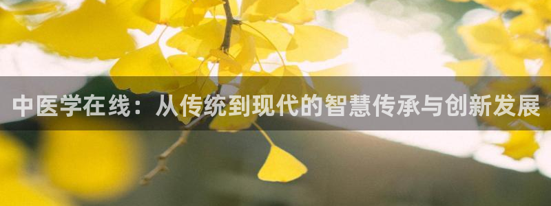 九游会游戏官方登录