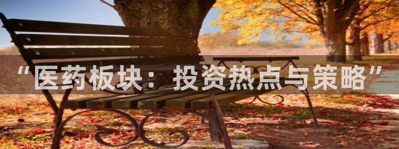 九游会集团网址