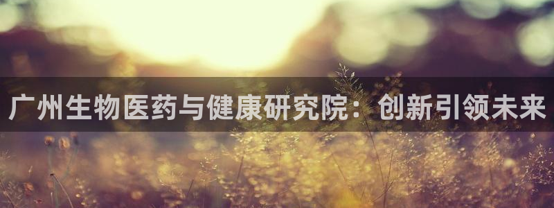 九游j9会 - 真人游戏第一品牌