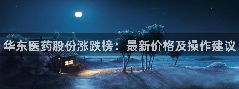 九游会官网登录网址