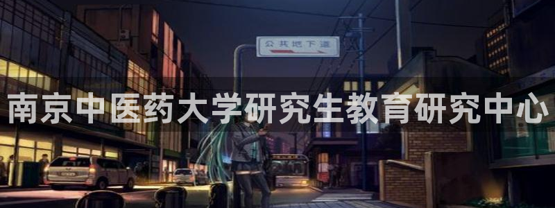 j9九游会真人游戏第