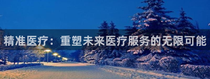 J9九游会手机登录