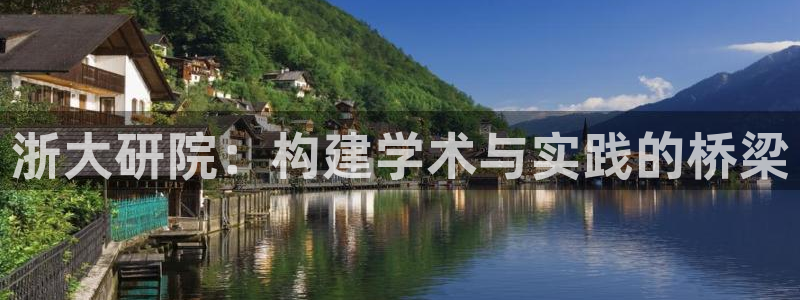 九游会j9网站首页